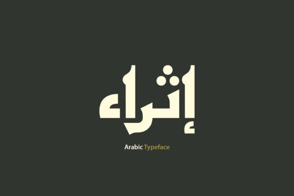 Ithra: Bridging Ancient Kufic Traditions with Modern Digital Design